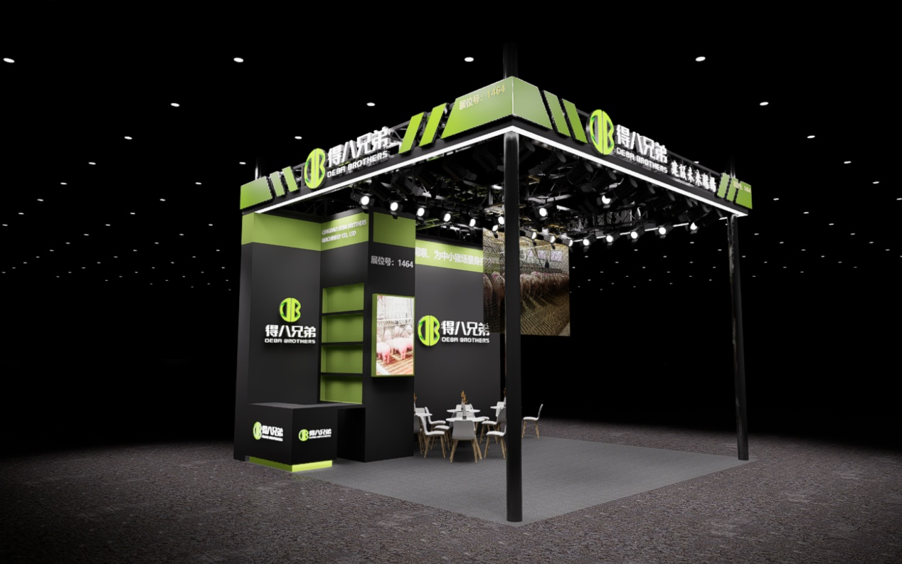 Қытайдағы жануарлар шаруашылығы ЭКСПО 2026 - стенд 1464-те DeBa Brothers-ке барыңыз